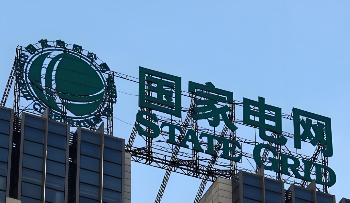 2026电力央国企上岸指南！这些机会千万别再错过！