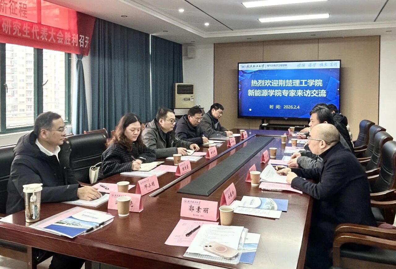 脑力风暴：三所院校负责人共研智能电力人才培养