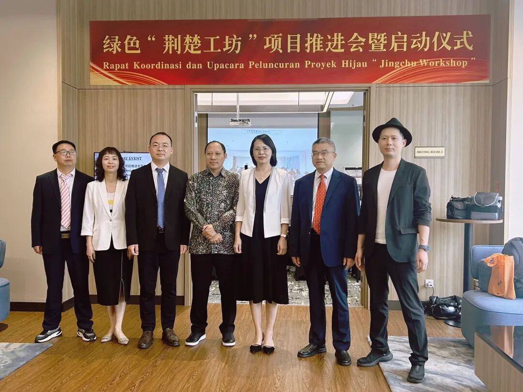 长江工程职院携手印尼高校和企业，三方共建绿色&ldquo;荆楚工坊&rdquo;