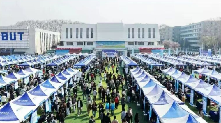 &ldquo;湖北百校联动&rdquo;启动，湖北工业大学&ldquo;供需见面会&rdquo;提供就业岗位2万个