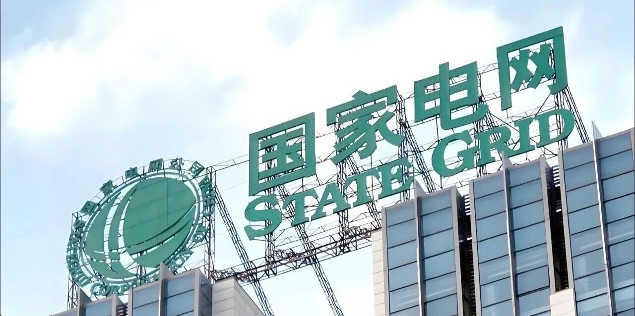2026国家电网第三批招聘公告已出！5月5日报名截止！（内附&ldquo;网申模拟系统&rdquo;）